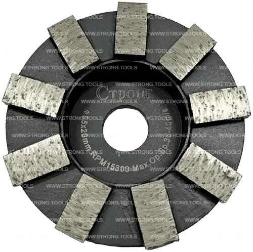 Алмазная фреза 95*20 для МШМ по бетону Strong СТД-16802095 - интернет-магазин «Стронг Инструмент» город Екатеринбург