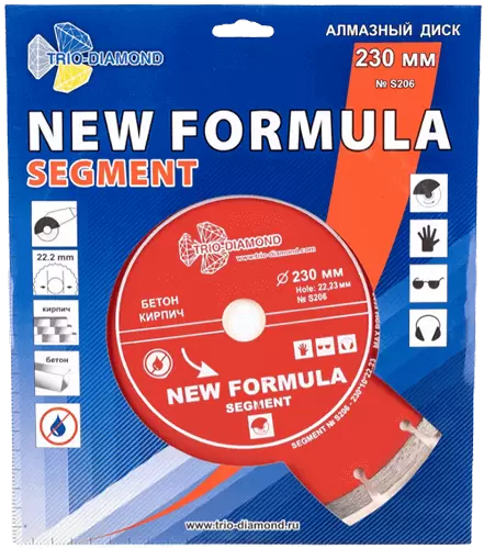 Алмазный диск по бетону 230*22.23*10*2.7мм New Formula Segment Trio-Diamond S206 - интернет-магазин «Стронг Инструмент» город Екатеринбург