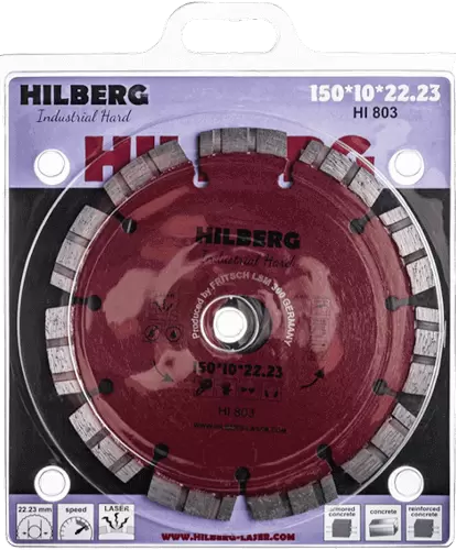 Алмазный диск по железобетону 150*22.23*10*2.5мм Industrial Hard Laser Hilberg HI803 - интернет-магазин «Стронг Инструмент» город Екатеринбург