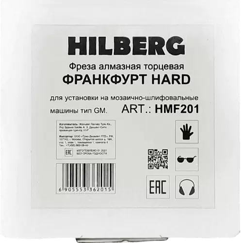 Фреза алмазная франкфурт зерно 30-40 (для GM) Hard Hilberg HMF201 - интернет-магазин «Стронг Инструмент» город Екатеринбург