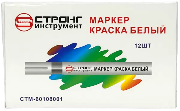 Маркер-краска разметочный (белый) Strong СТМ-60108001 - интернет-магазин «Стронг Инструмент» город Екатеринбург