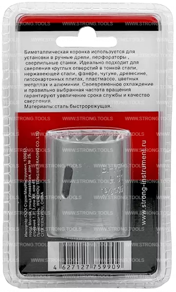 Коронка биметаллическая 35мм хв. 5/8" Cobalt 8% Strong СТК-04400035 - интернет-магазин «Стронг Инструмент» город Екатеринбург