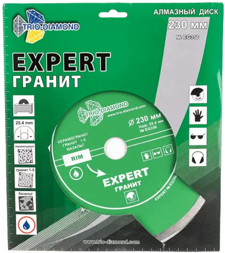Алмазный диск по керамике 230*25.4*8*2.0мм Expert Гранит Trio-Diamond EG356 - интернет-магазин «Стронг Инструмент» город Екатеринбург