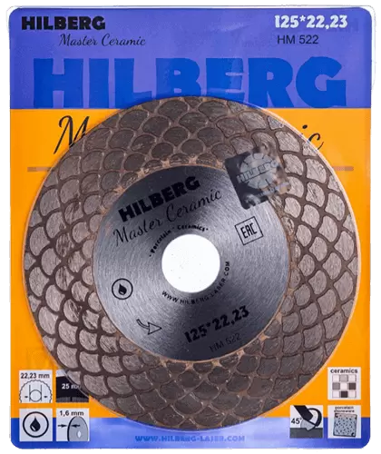 Алмазный диск по керамограниту 125*22.23*25*1.6мм Master Ceramic Hilberg HM522 - интернет-магазин «Стронг Инструмент» город Екатеринбург