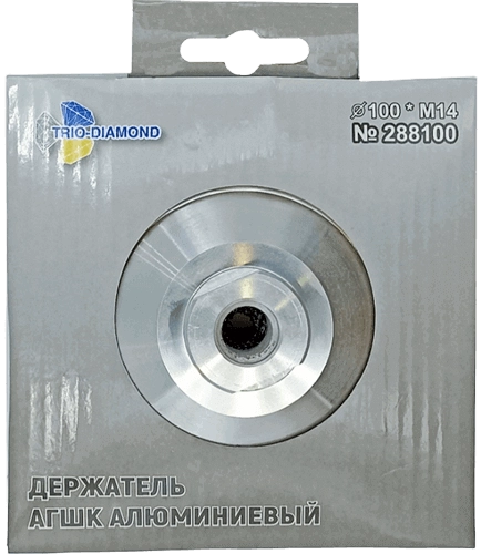 Опорная тарелка 100мм Hard (алюминиевая) для АГШК Trio-Diamond 288100 - интернет-магазин «Стронг Инструмент» город Екатеринбург