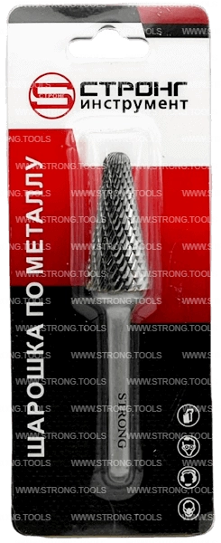 Борфреза остро коническая по металлу 16мм тип L (KEL) Strong СТМ-51780016 - интернет-магазин «Стронг Инструмент» город Екатеринбург