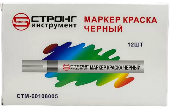 Маркер-краска разметочный (чёрный) Strong СТМ-60108005 - интернет-магазин «Стронг Инструмент» город Екатеринбург