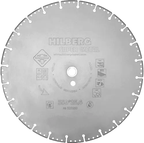 Алмазный отрезной диск по металлу 350*25.4/20*3*2.7мм Super Metal Hilberg 520350 - интернет-магазин «Стронг Инструмент» город Екатеринбург