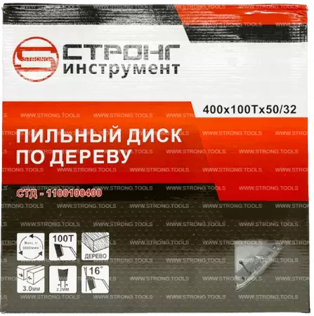 Пильный диск по дереву 400*50/32*T100 Econom Strong СТД-110100400 - интернет-магазин «Стронг Инструмент» город Екатеринбург