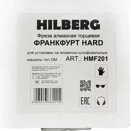 Фреза алмазная франкфурт зерно 30-40 (для GM) Hard Hilberg HMF201 - интернет-магазин «Стронг Инструмент» город Екатеринбург