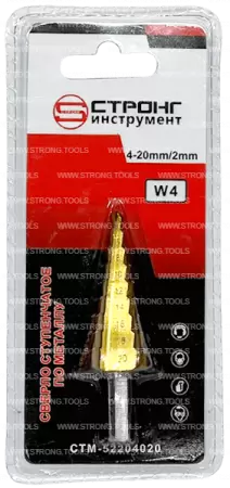 Ступенчатое сверло по металлу 4-20мм шаг 2мм TiN W4 Strong СТМ-52204020 - интернет-магазин «Стронг Инструмент» город Екатеринбург