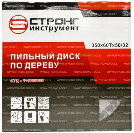 Пильный диск по дереву 350*50/32*T60 Econom Strong СТД-110060350 - интернет-магазин «Стронг Инструмент» город Екатеринбург