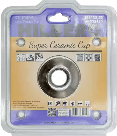 Алмазная зачистная чашка 125мм по керамограниту #40-50 Super Ceramic Cup Hilberg 532125 - интернет-магазин «Стронг Инструмент» город Екатеринбург