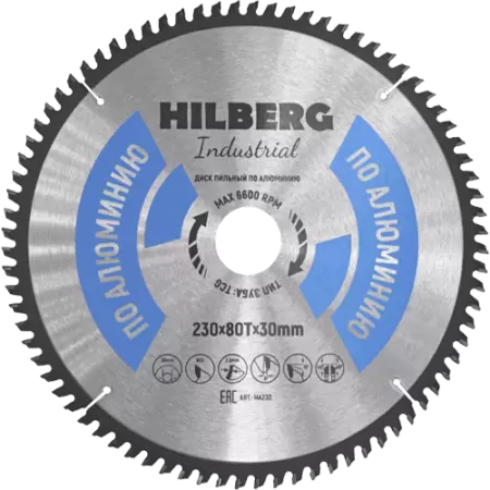 Пильный диск по алюминию 230*30*Т80 Industrial Hilberg HA230 - интернет-магазин «Стронг Инструмент» город Екатеринбург