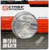 Пильный диск по дереву 200*32/30*T48 Econom Strong СТД-110148200 - интернет-магазин «Стронг Инструмент» город Екатеринбург