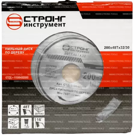 Пильный диск по дереву 200*32/30*T48 Econom Strong СТД-110148200 - интернет-магазин «Стронг Инструмент» город Екатеринбург