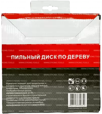 Пильный диск по дереву 190*30/25.4*T56 Econom Strong СТД-110156190 - интернет-магазин «Стронг Инструмент» город Екатеринбург