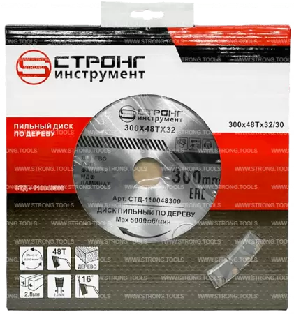 Пильный диск по дереву 300*32/30*T48 Econom Strong СТД-110048300 - интернет-магазин «Стронг Инструмент» город Екатеринбург