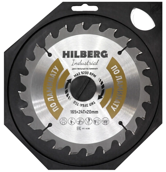Пильный диск по ламинату 165*20*Т24 Industrial Hilberg HL166 - интернет-магазин «Стронг Инструмент» город Екатеринбург