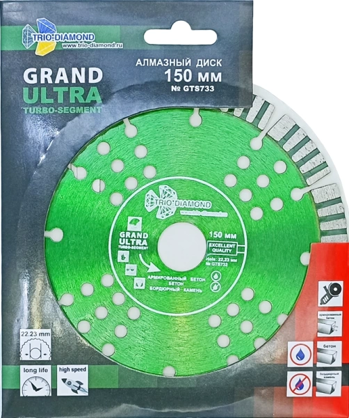 Алмазный диск по железобетону 150*22.23*12*2.4мм Grand Ultra Trio-Diamond GTS733 - интернет-магазин «Стронг Инструмент» город Екатеринбург