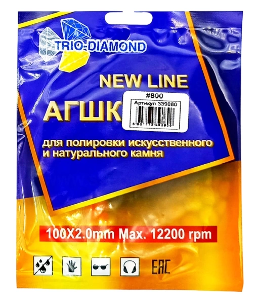 АГШК 100мм №800 (сухая шлифовка) New Line Trio-Diamond 339080 - интернет-магазин «Стронг Инструмент» город Екатеринбург