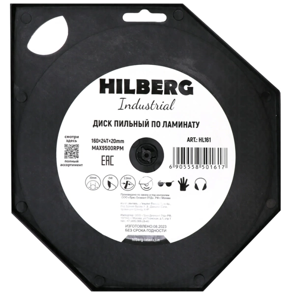 Пильный диск по ламинату 160*20*Т24 Industrial Hilberg HL161 - интернет-магазин «Стронг Инструмент» город Екатеринбург