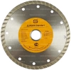 Алмазный диск по бетону 150*22.23*7*2.0мм Turbo (Econom) Strong СТД-13300150 - интернет-магазин «Стронг Инструмент» город Екатеринбург